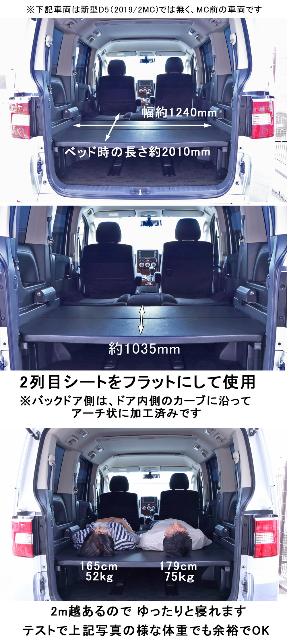 ☆新品☆強固な溶接作り本格派☆デリカ D5 ベッドキット☆高さ調整3 ☆新品☆強固な溶接作り本格派☆デリカ D5 ベッドキット☆高さ調整3