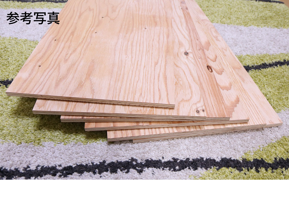 魅力の 日曜大工木工木Wood 天然木針葉樹合板厚12mm 構造合板12mm 川島